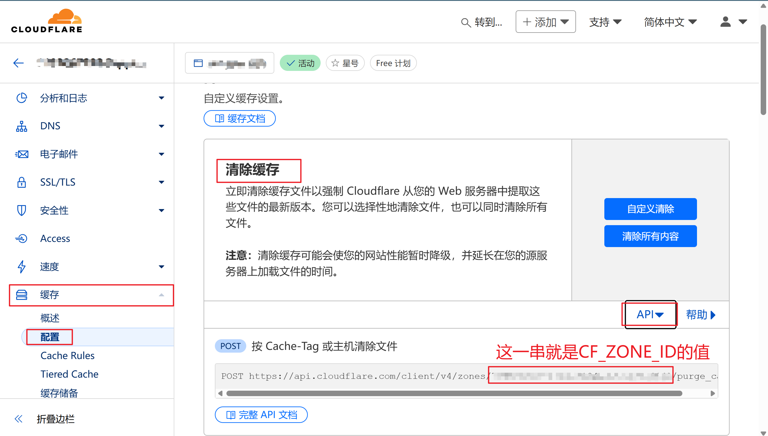 获取方法