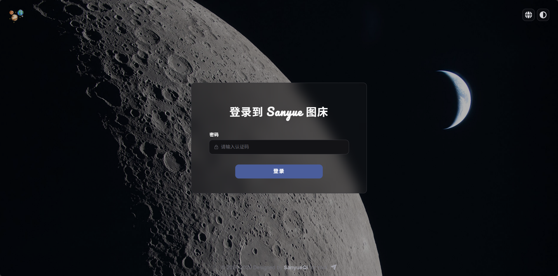 登录界面